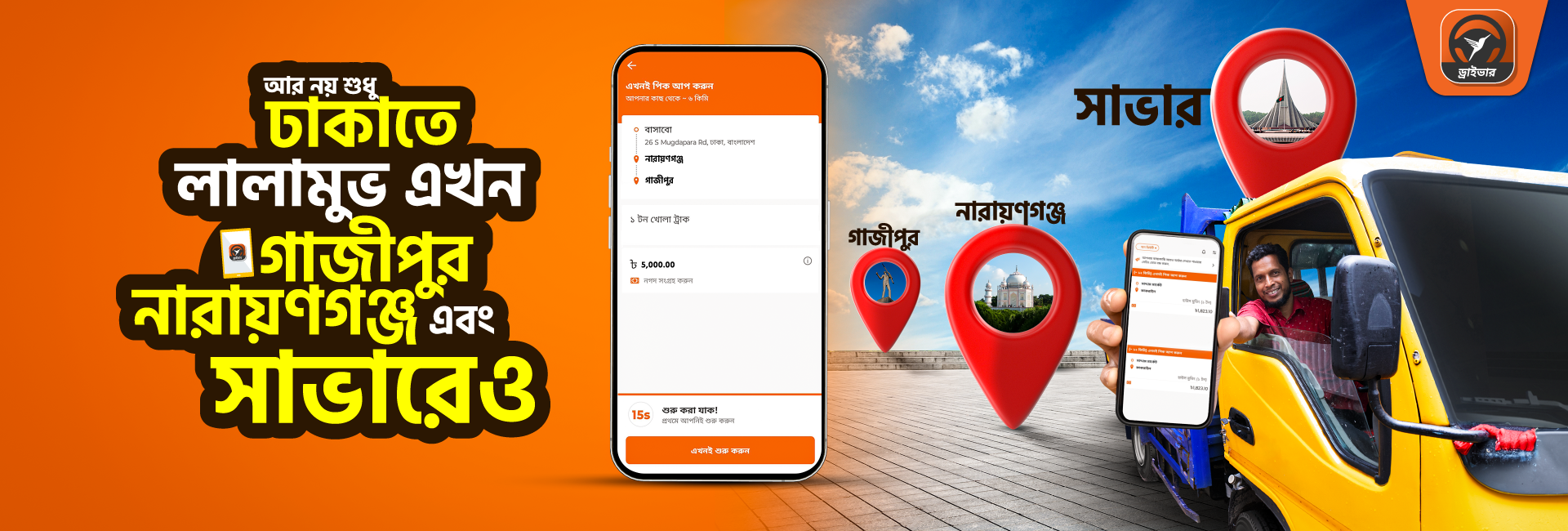 1-Sep-10-2024-05-50-17-2058-PM