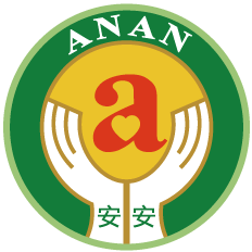 香港安安國際自閉症教育基金會（慈善）有限公司