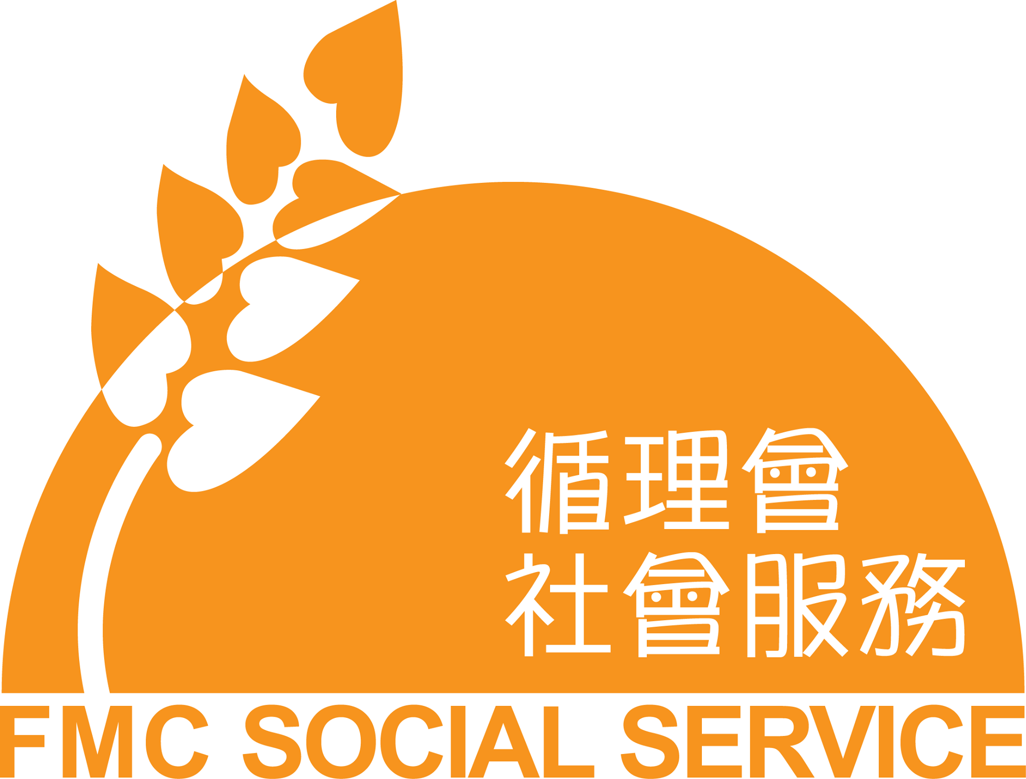 循理會黃大仙耆樂會所