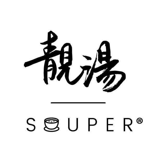 118586293_2689469941341256_57133727589166848_n (1)