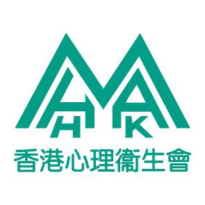 香港心理衞生會賽馬會心薈庭