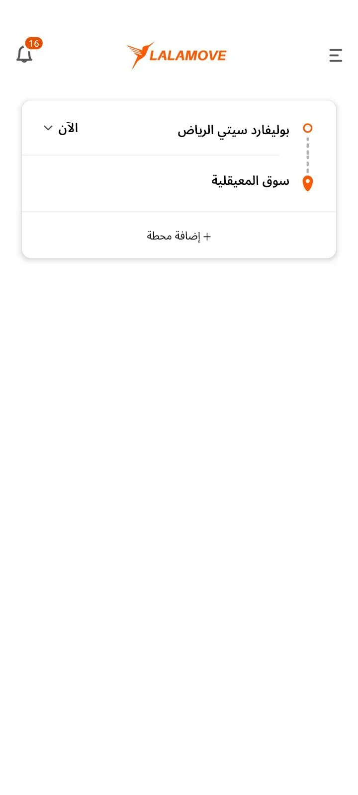 2-Sep-04-2025-12-05-35-3657-PM