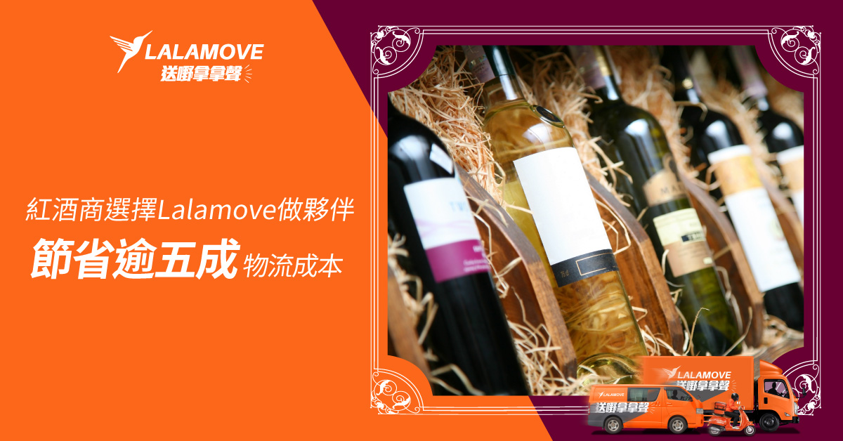 20200226_Wine_blog-04-1