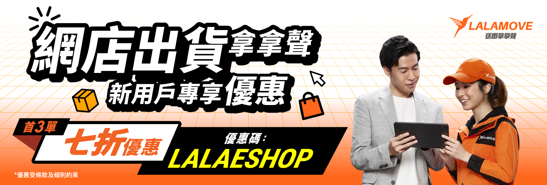 202200826_eCommerce_use_case_1920x650 202200826_eCommerce_use_case_1920x650