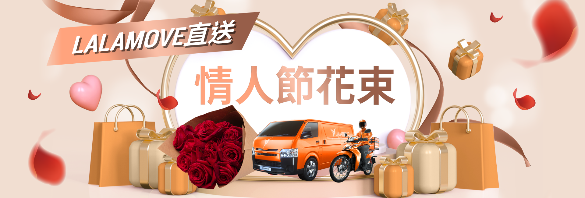 20220127_FlowerMart_landing_zh