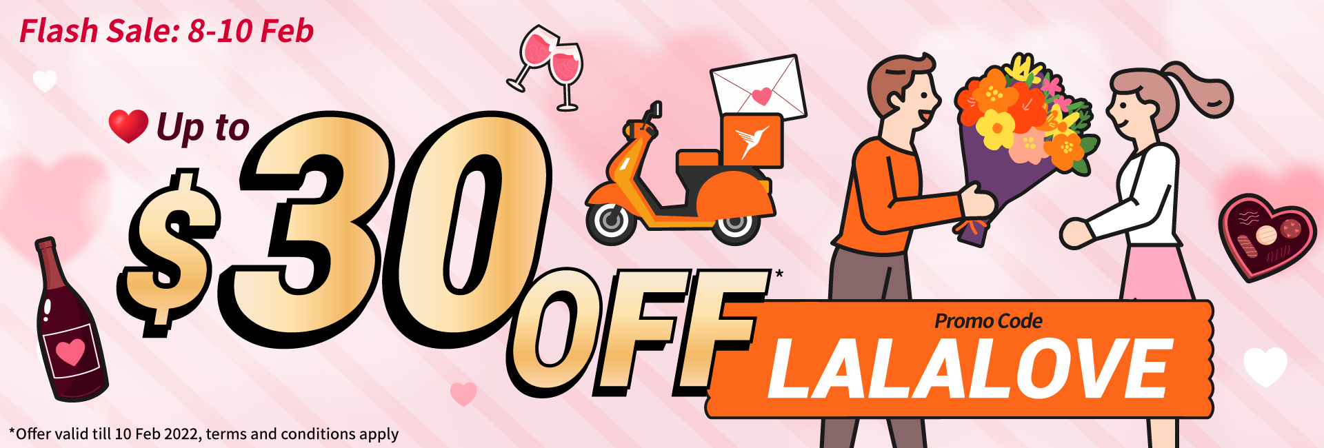 20220204_Valentine_flash_landing_en