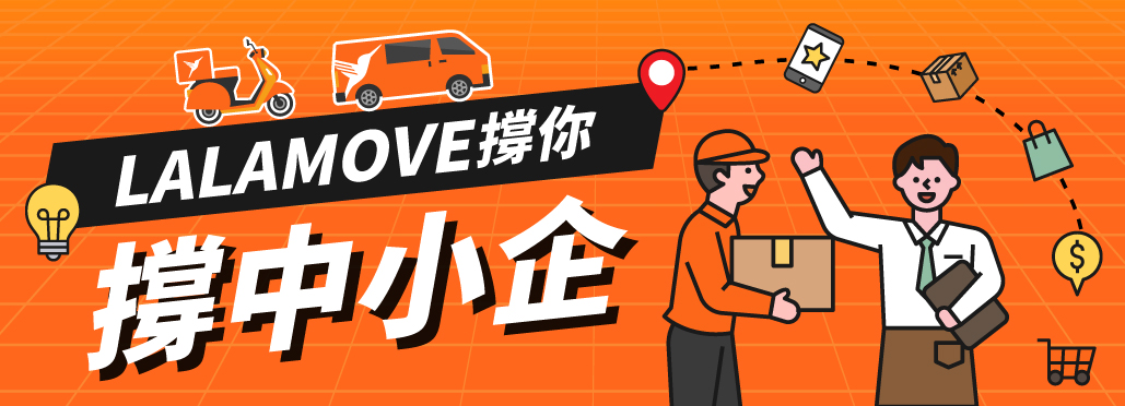 20220210_SME_homepage (2)