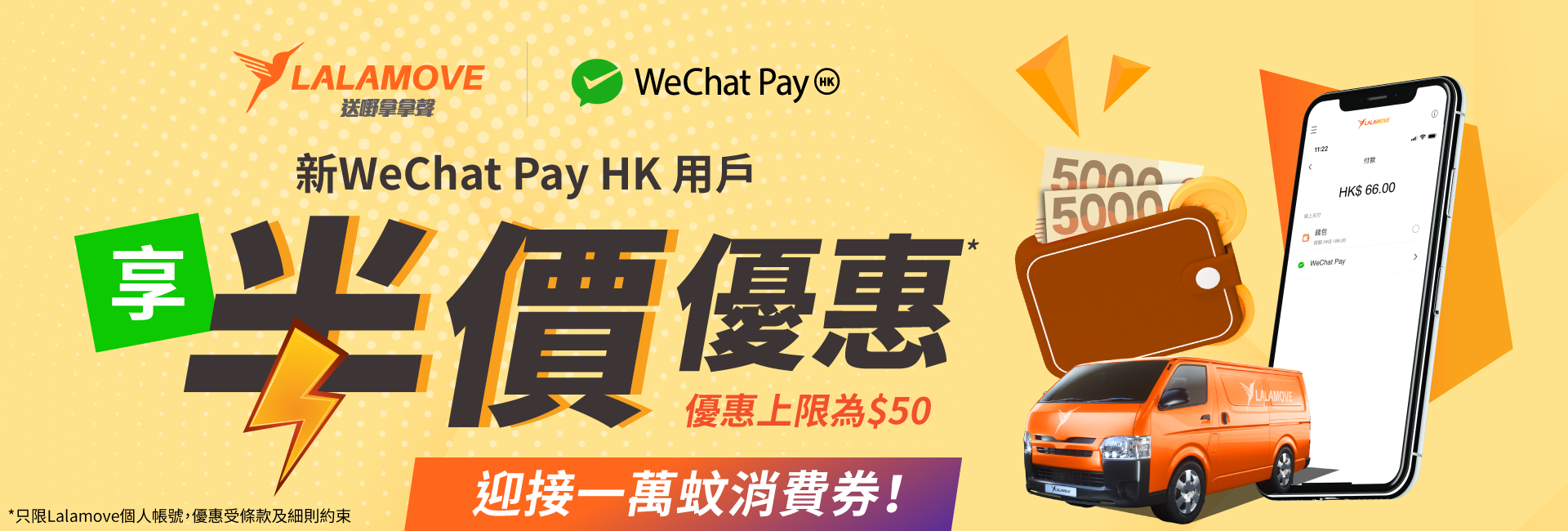 20220329_Wechat_landing_zh 20220329_Wechat_landing_zh