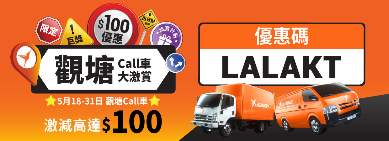 20220513_GEO_KT_banners_1240x4590 (1)