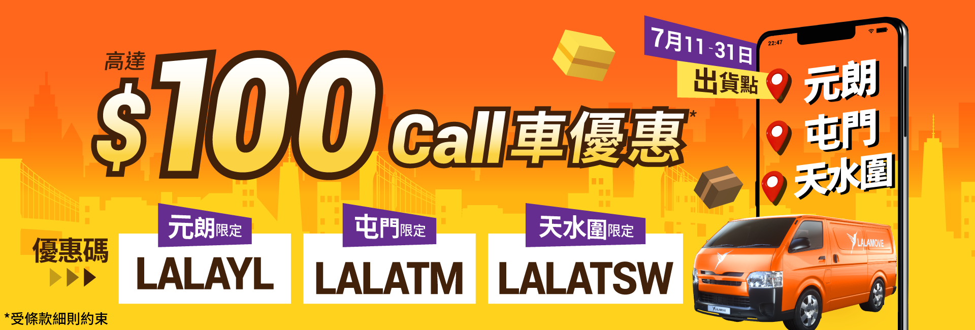 20220525_HK_working_1920x650