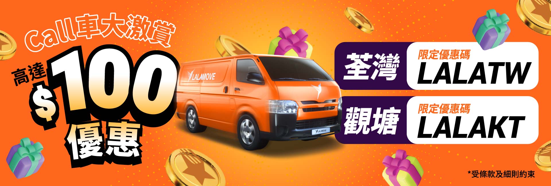 20220601_GeoR8_working_1920x650 (1)