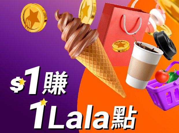 20220617_Lalarewards_working-02