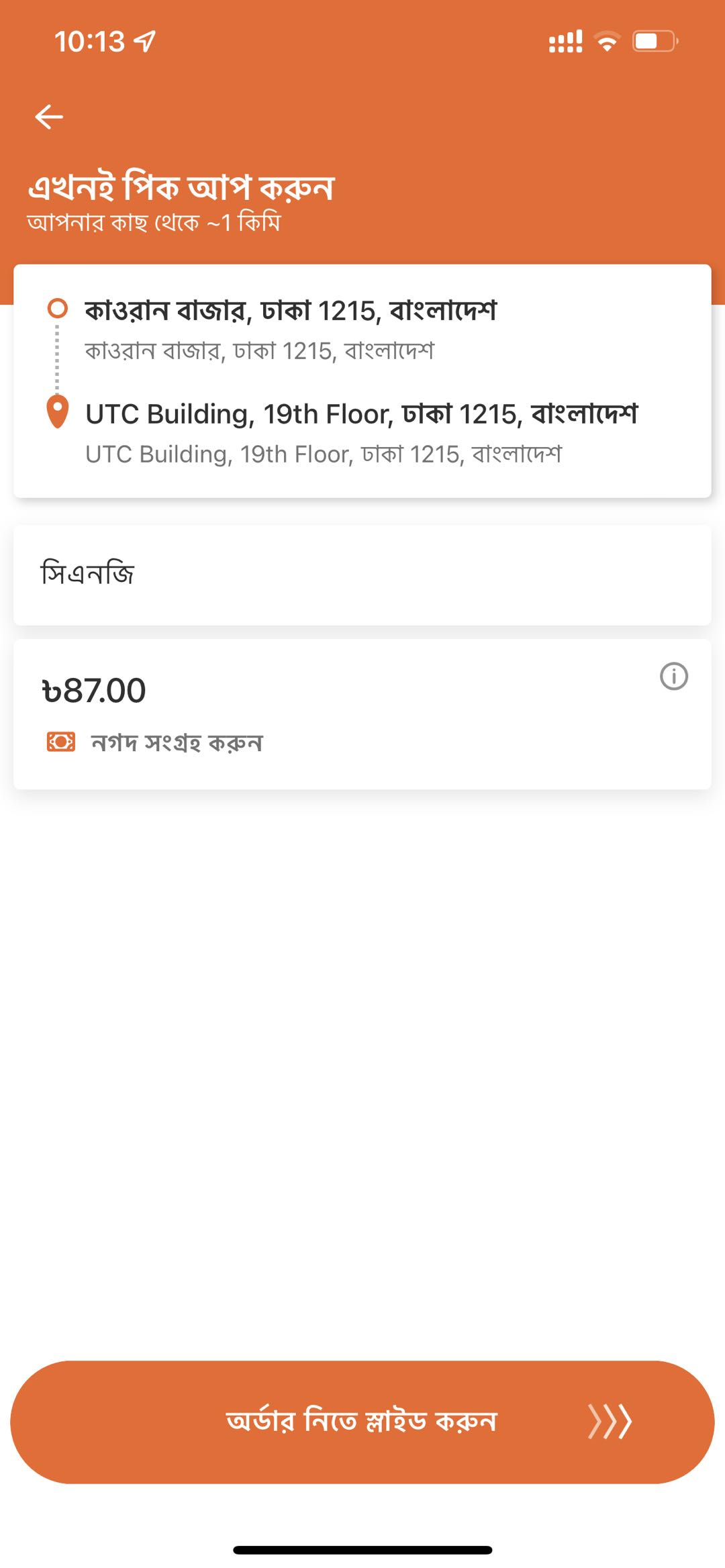20220721-143529