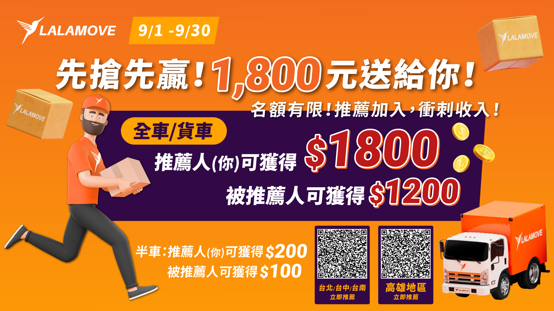 202308_DOPS_DRD_Web-landing-page-banner 202308_DOPS_DRD_Web-landing-page-banner