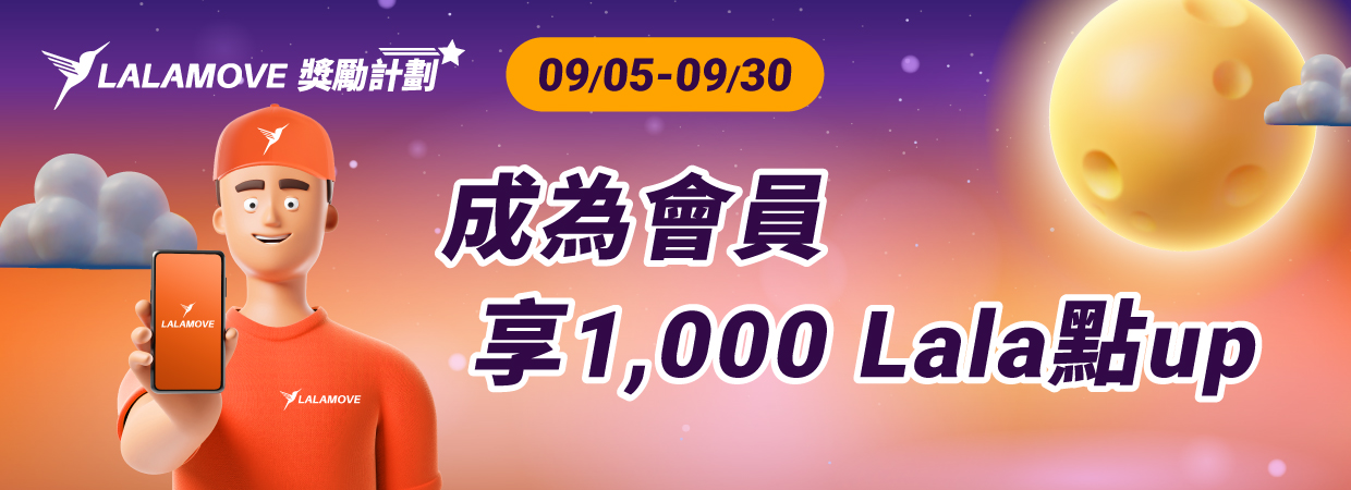 202309_Rewards_Web-Home-page-banner_2