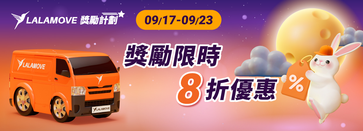 202309_Rewards_Web-Home-page-banner_3
