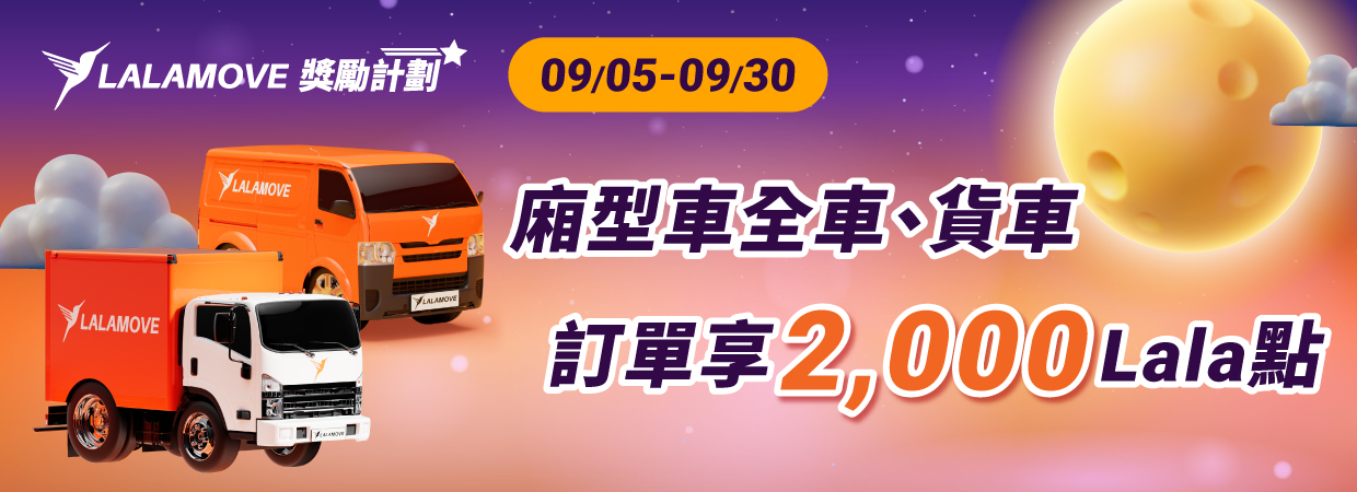 202309_Rewards_Web-Home-page-banner_4