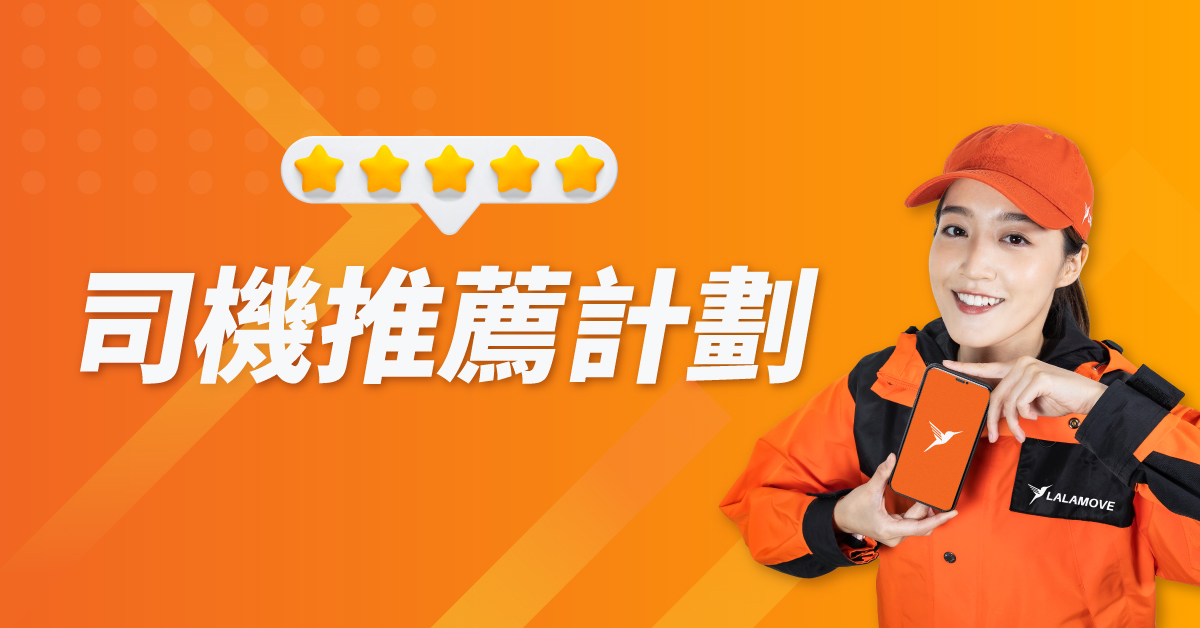 20231106_driver landing perk-03 (1)