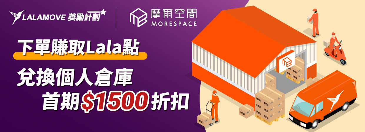 202401_PNR_摩爾空間_Rewards_web-page-banner_1240x450 (1)