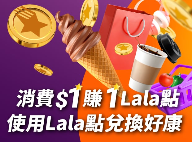 202401_Rewards_page_optimization