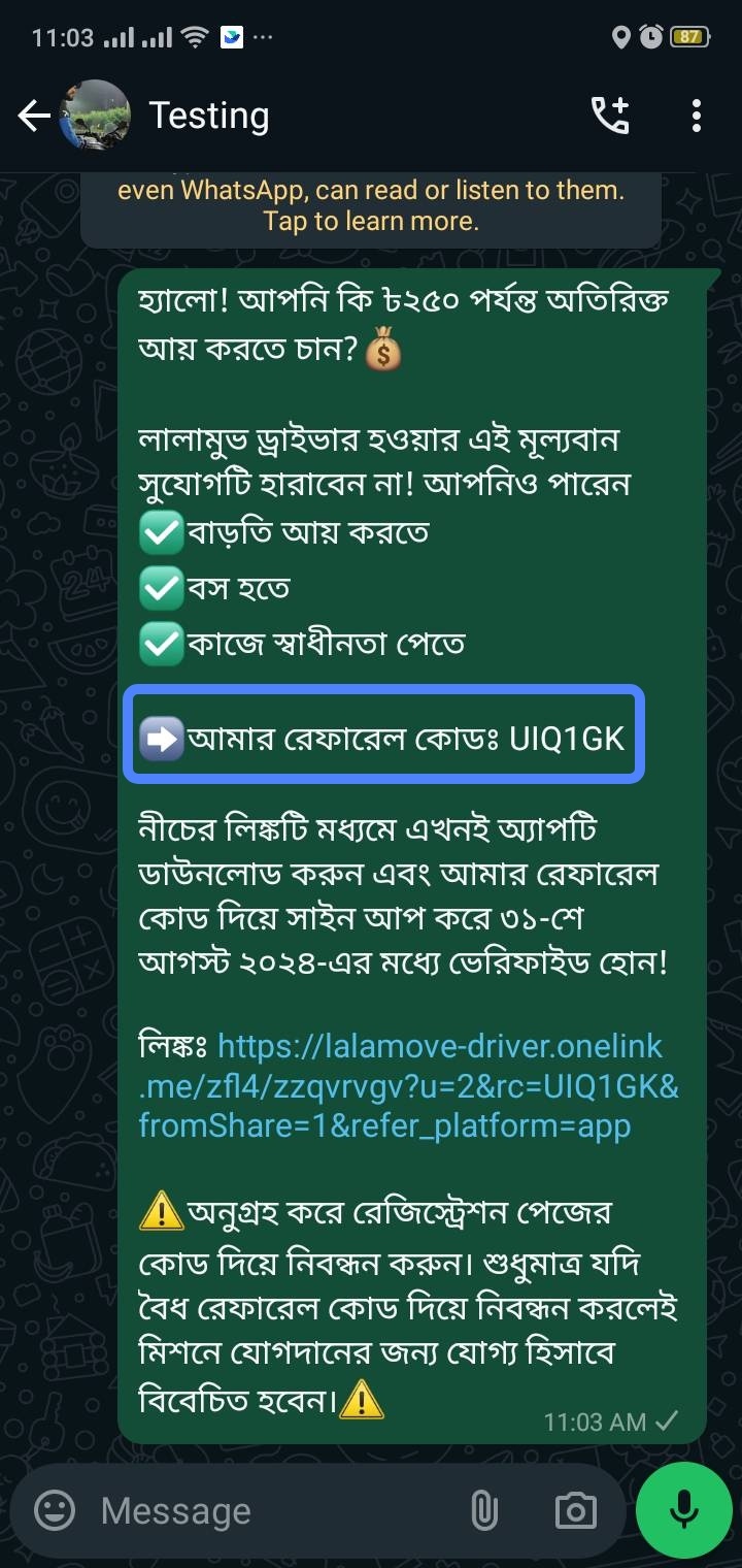 20240814-143452