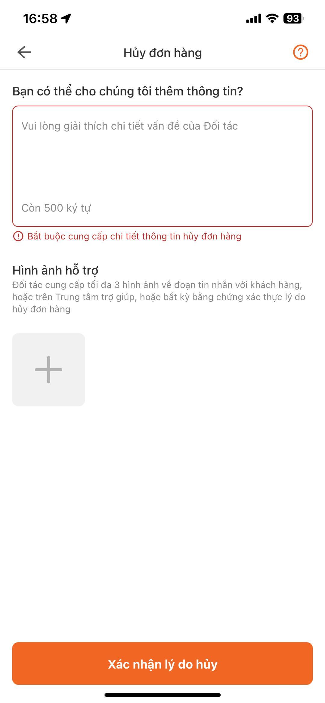 20241107-Cancel