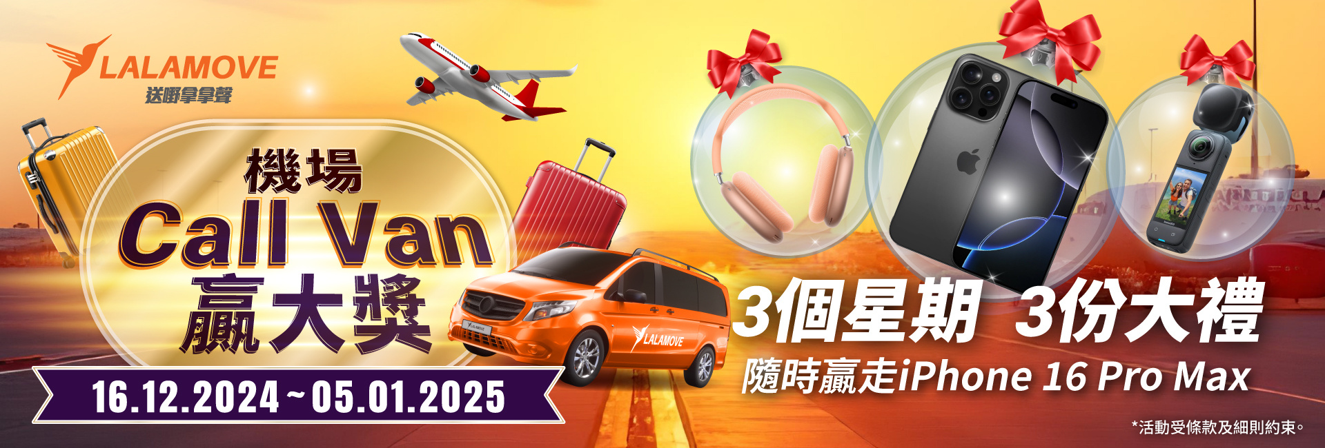 Xmas travel gift-v2 Xmas travel gift-v2