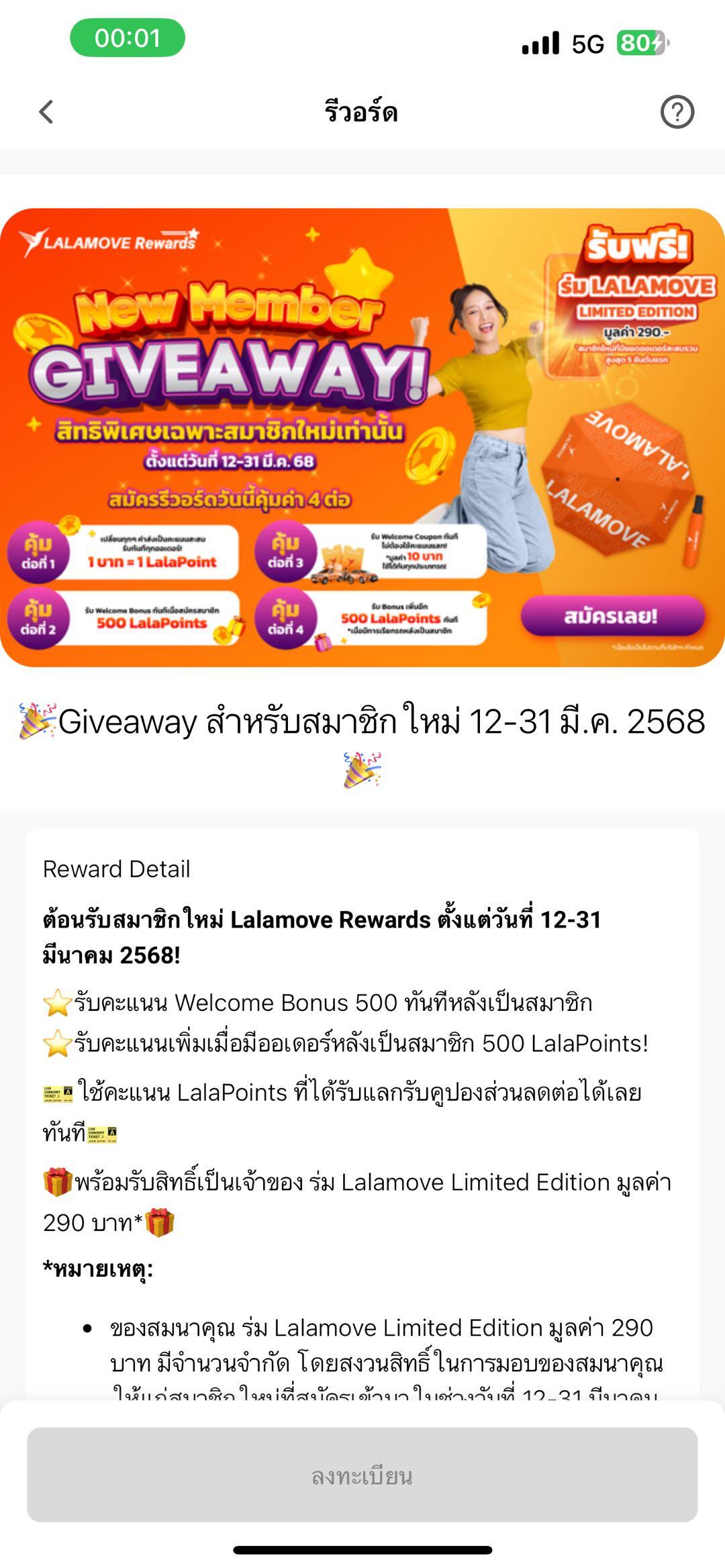 20250312-022113