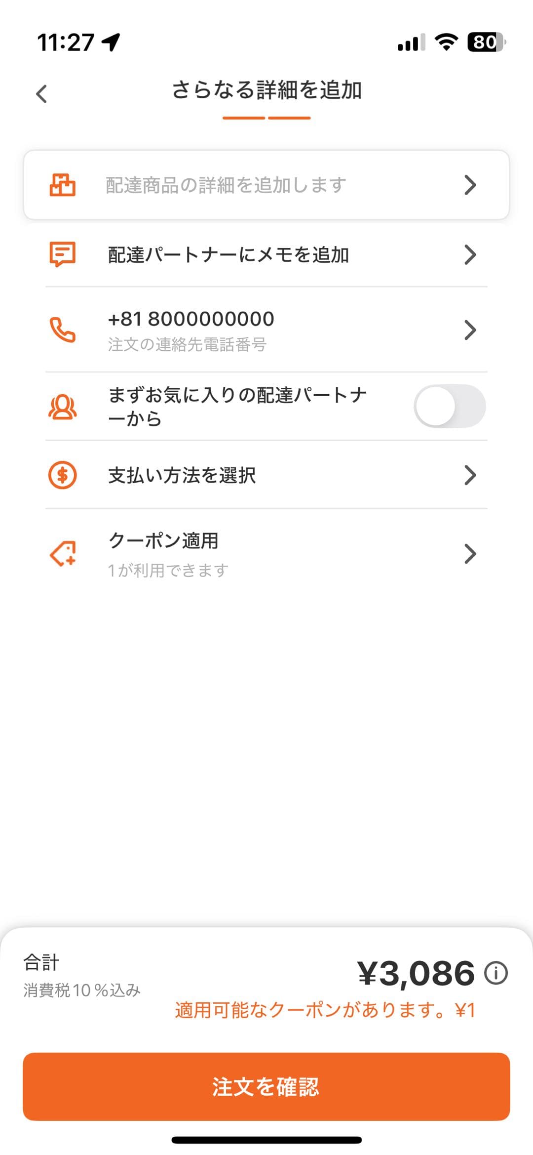 20250521-112910 (1)