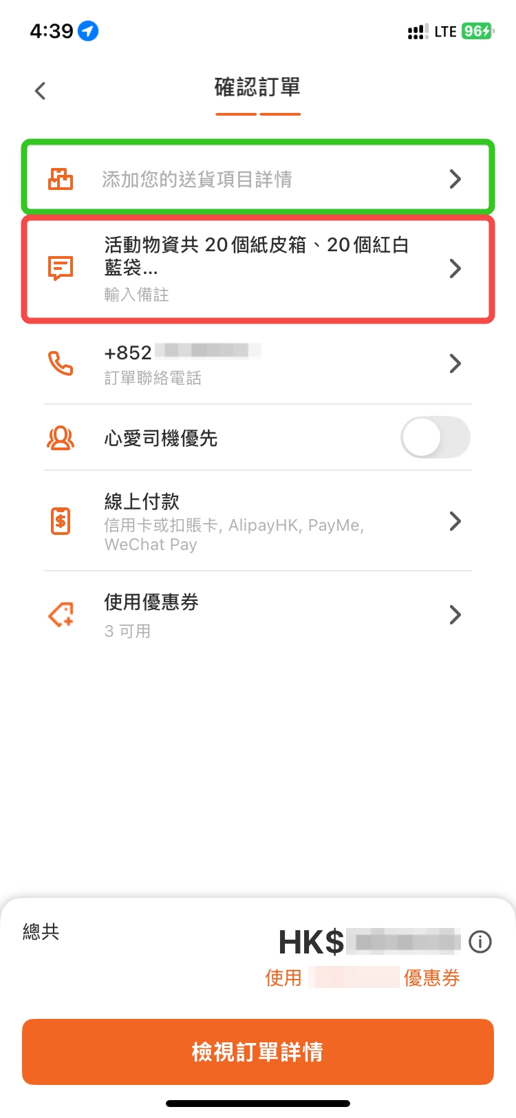 20250625-164043