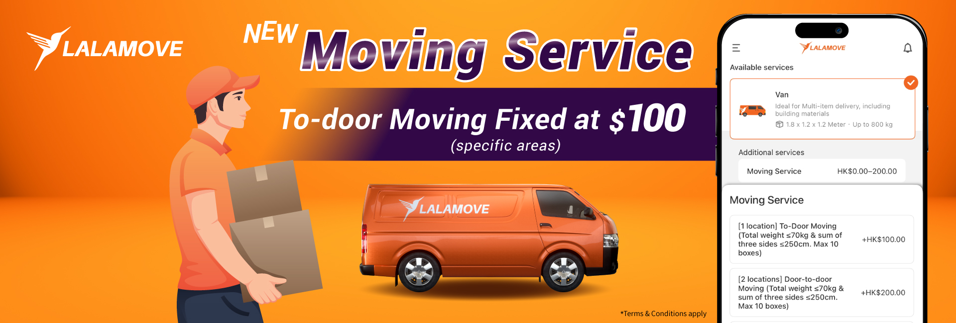 20250702_help move_eng_1920x650 20250702_help move_eng_1920x650