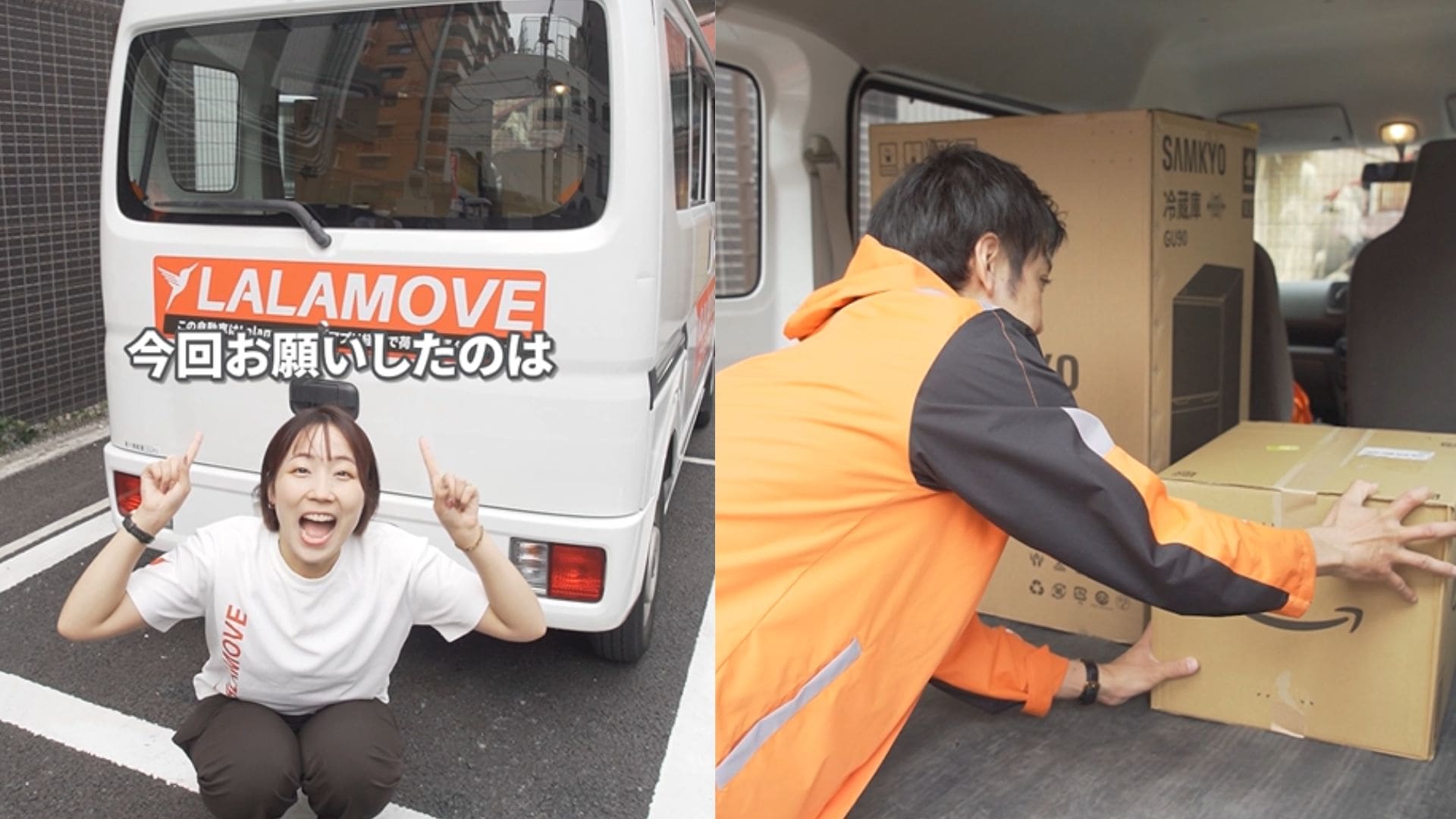 2025Q2 Pictures for lalamove blog (3) (1)