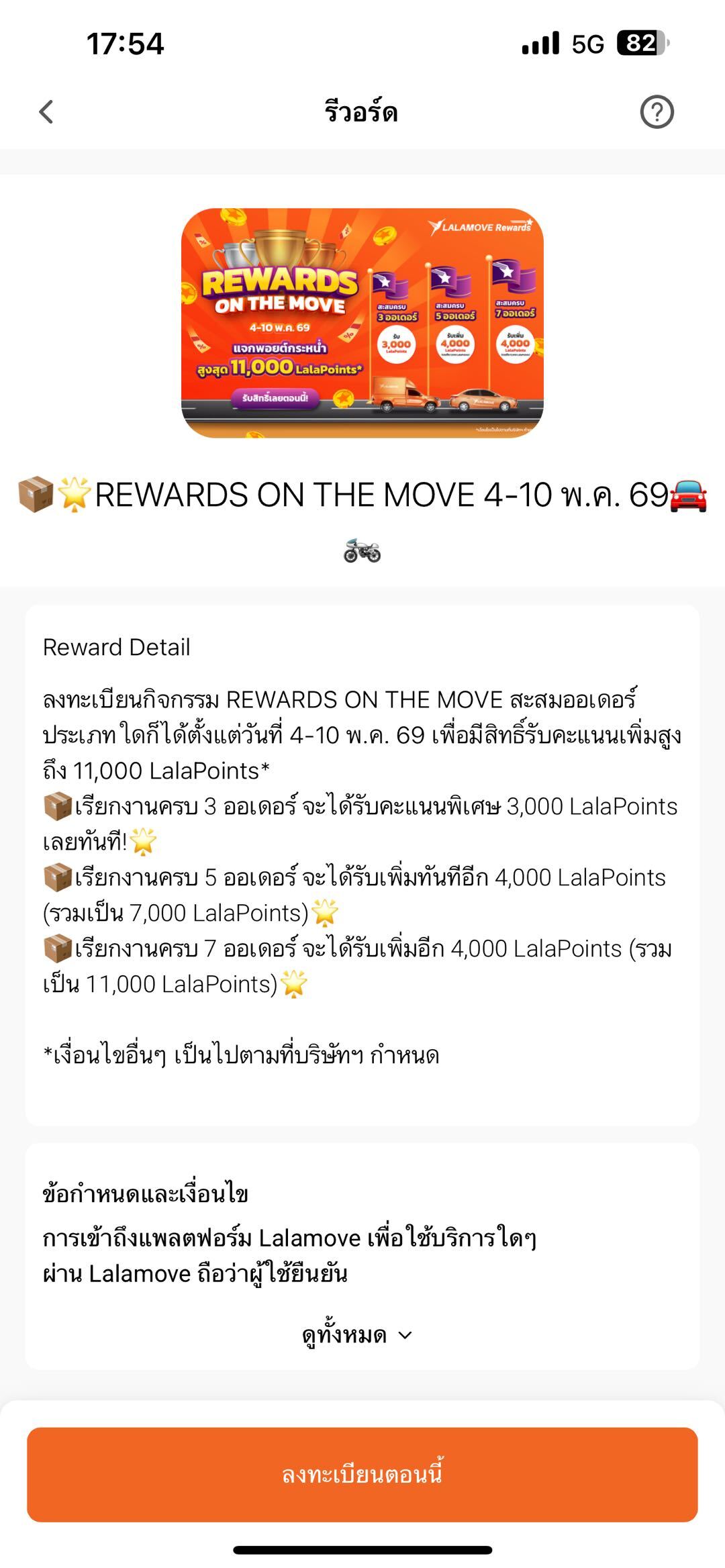 20260506-180917.117-1