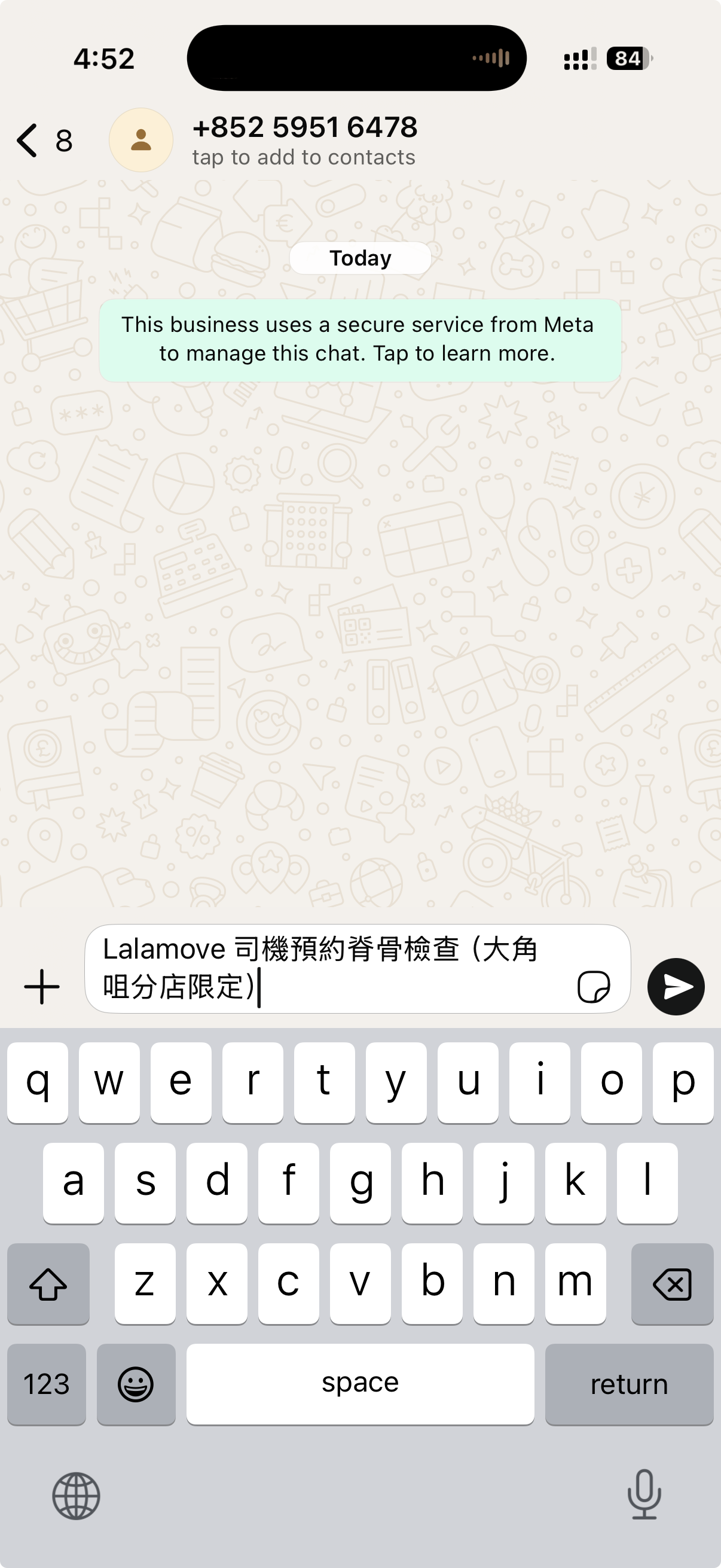 20260824-165336