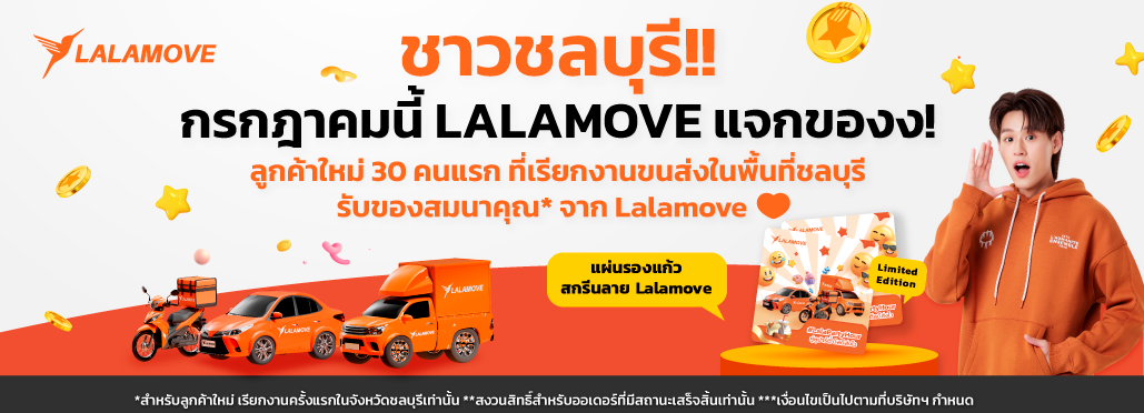 230623-FTU-premium-news