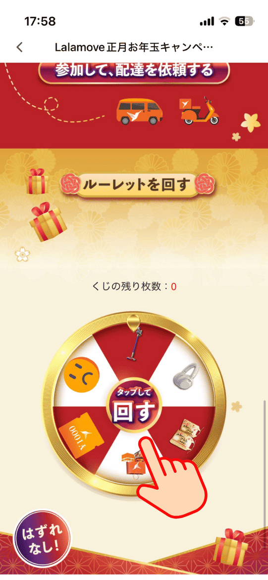 25Q4Lalamove (20) (1)