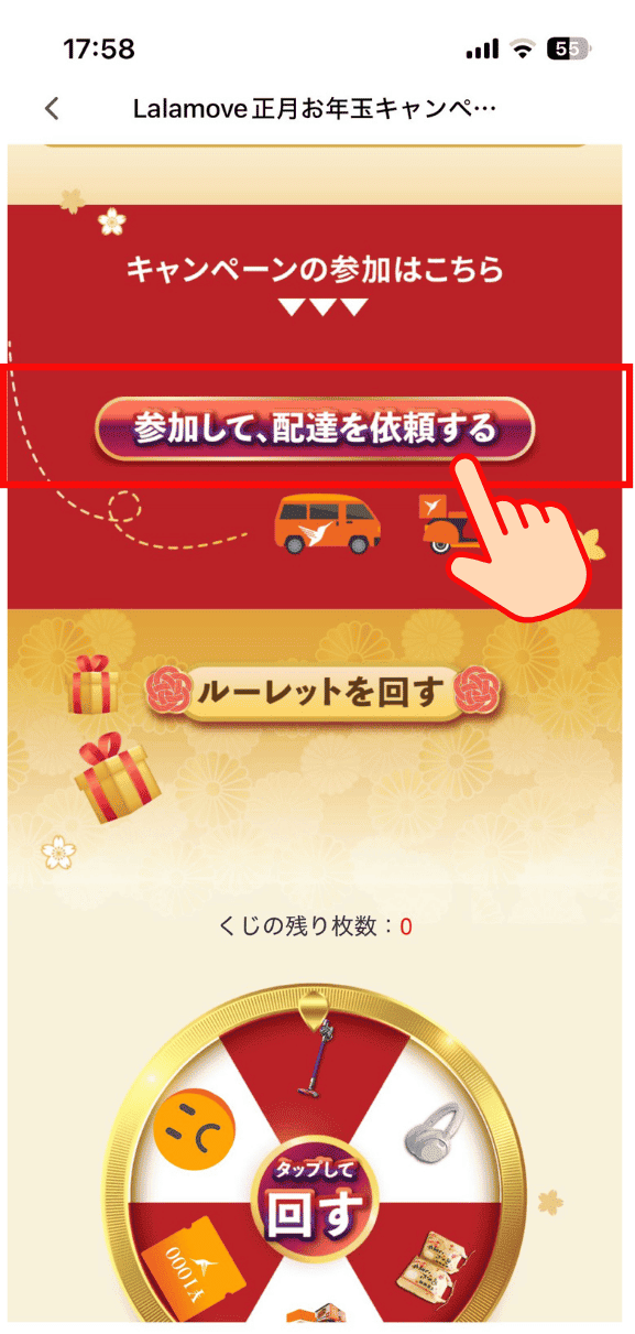 25Q4Lalamove (21) (1)