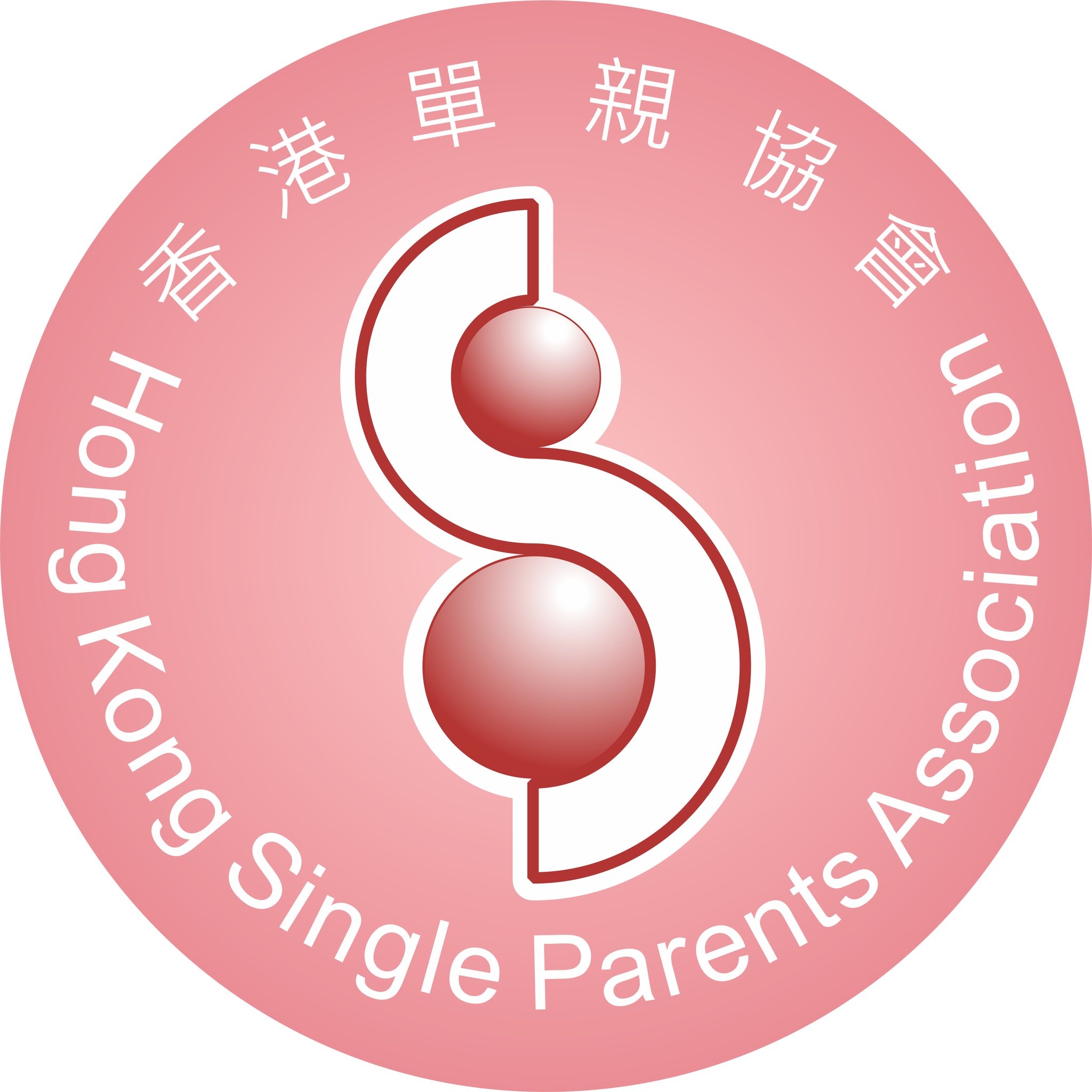 香港單親協會
