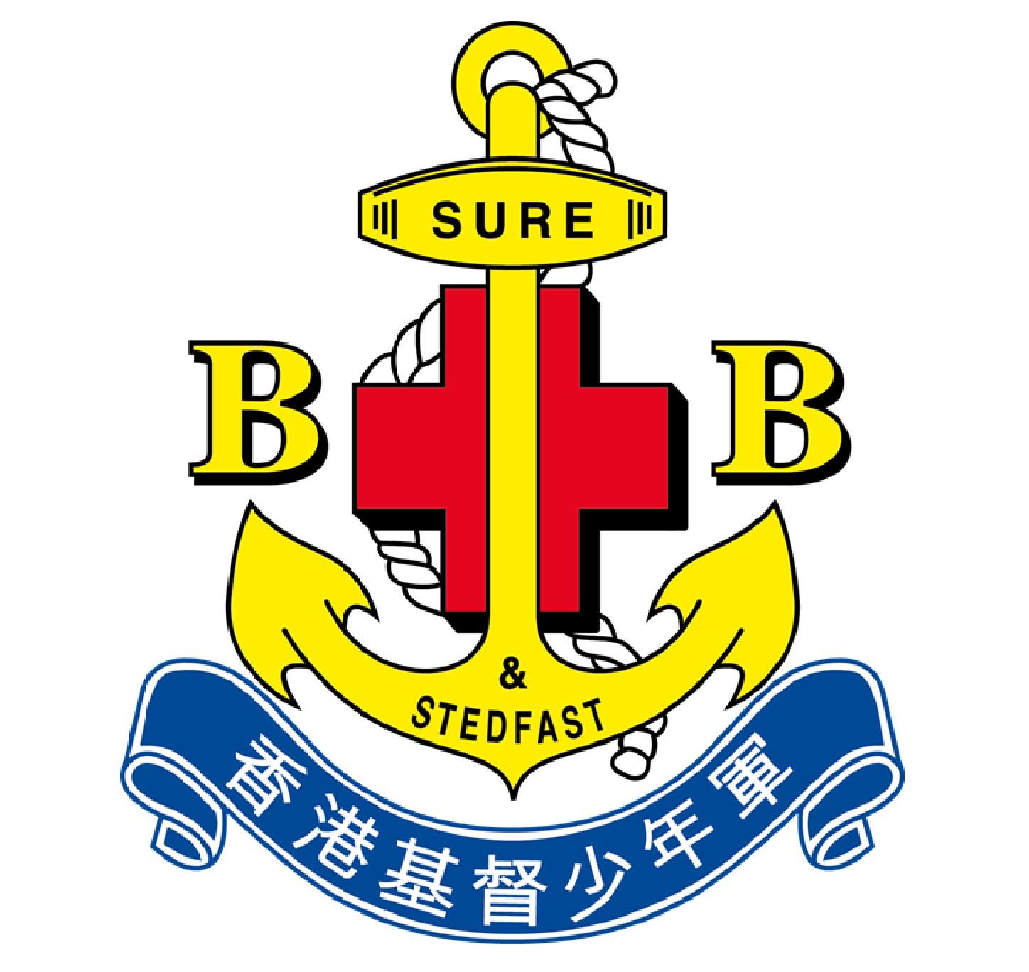 香港基督少年軍