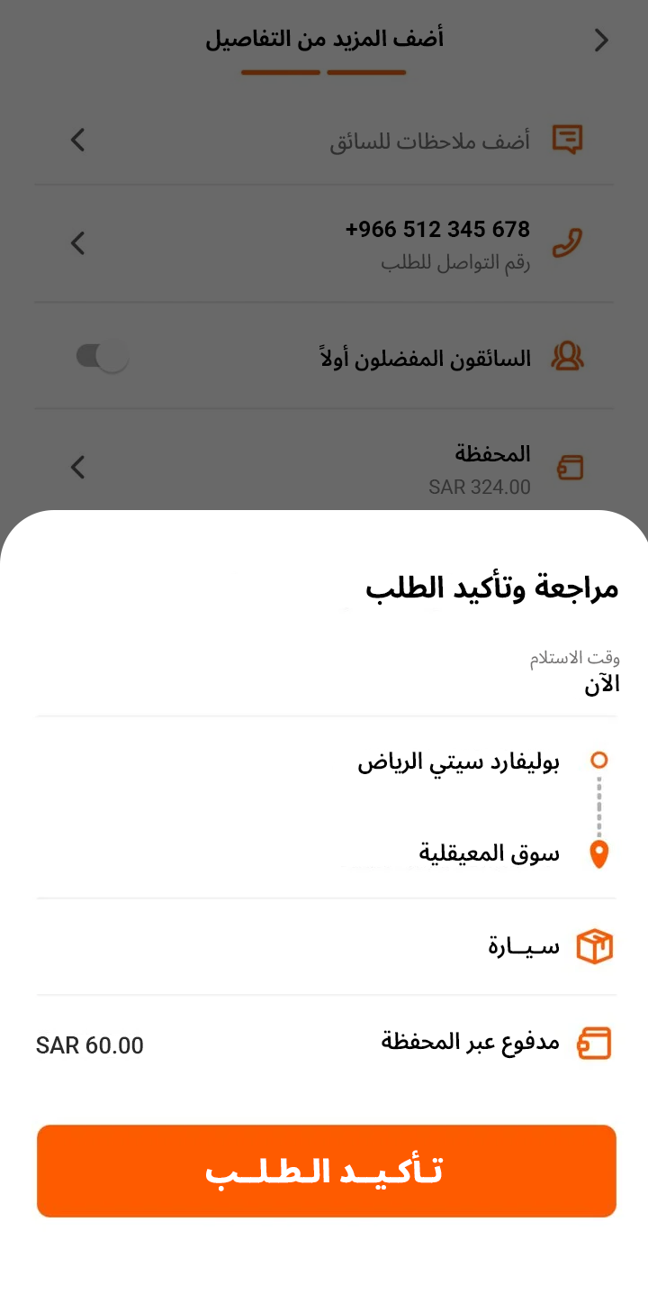 4-Sep-04-2025-12-06-02-5146-PM