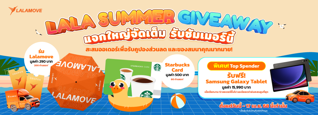 AE March Banner_News