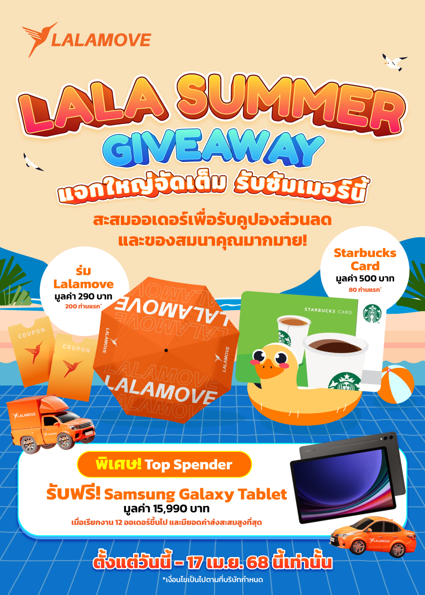 AE March Banner_PopUp