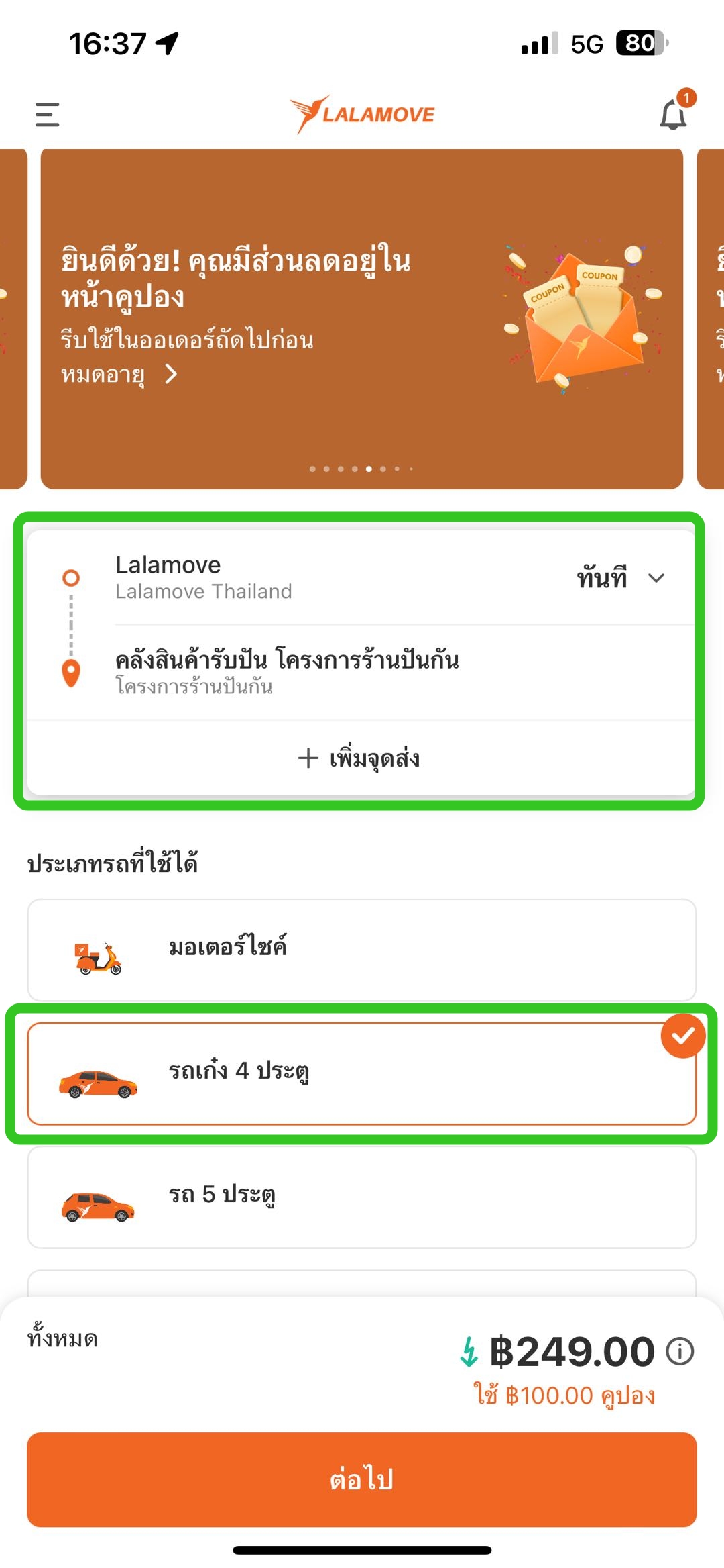 Address - PANKAN