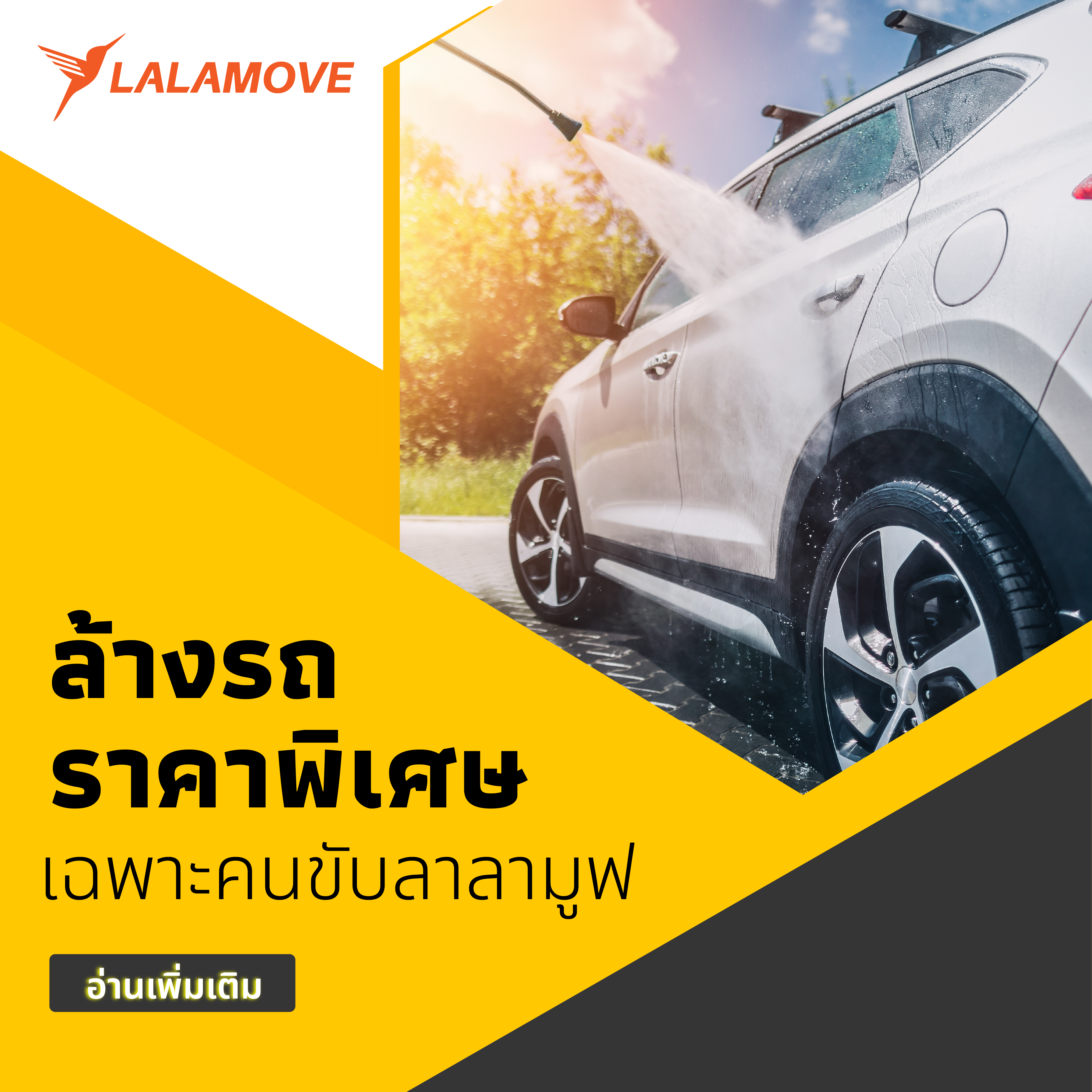 AdobeStock_367255625-1