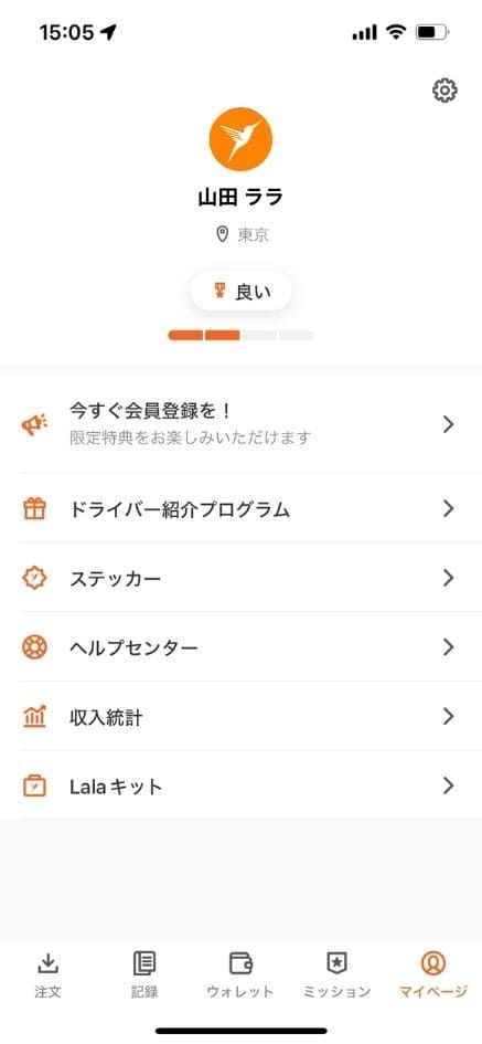 App screenshot (1)