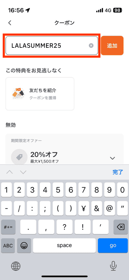 App screenshot (27) (1)