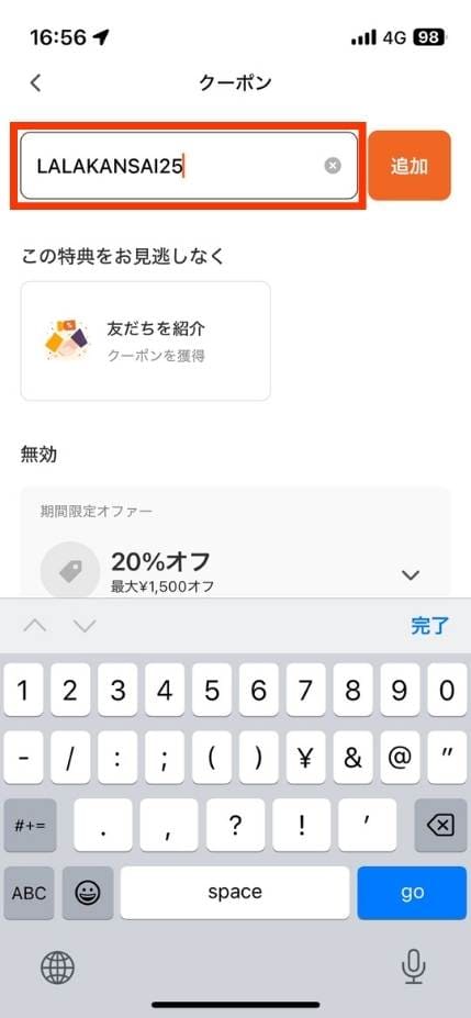 App screenshot (8) (1)