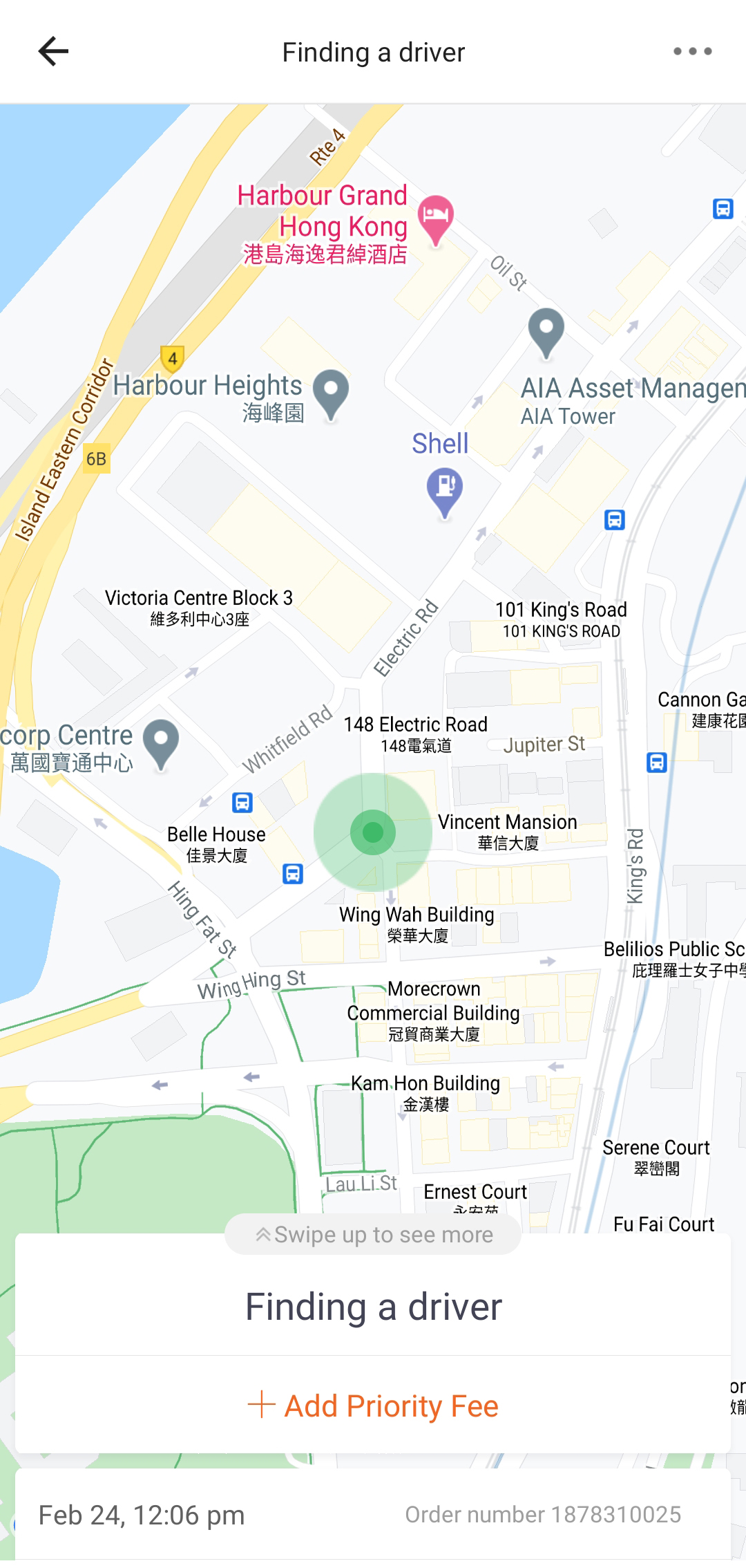 App-driver-eng5