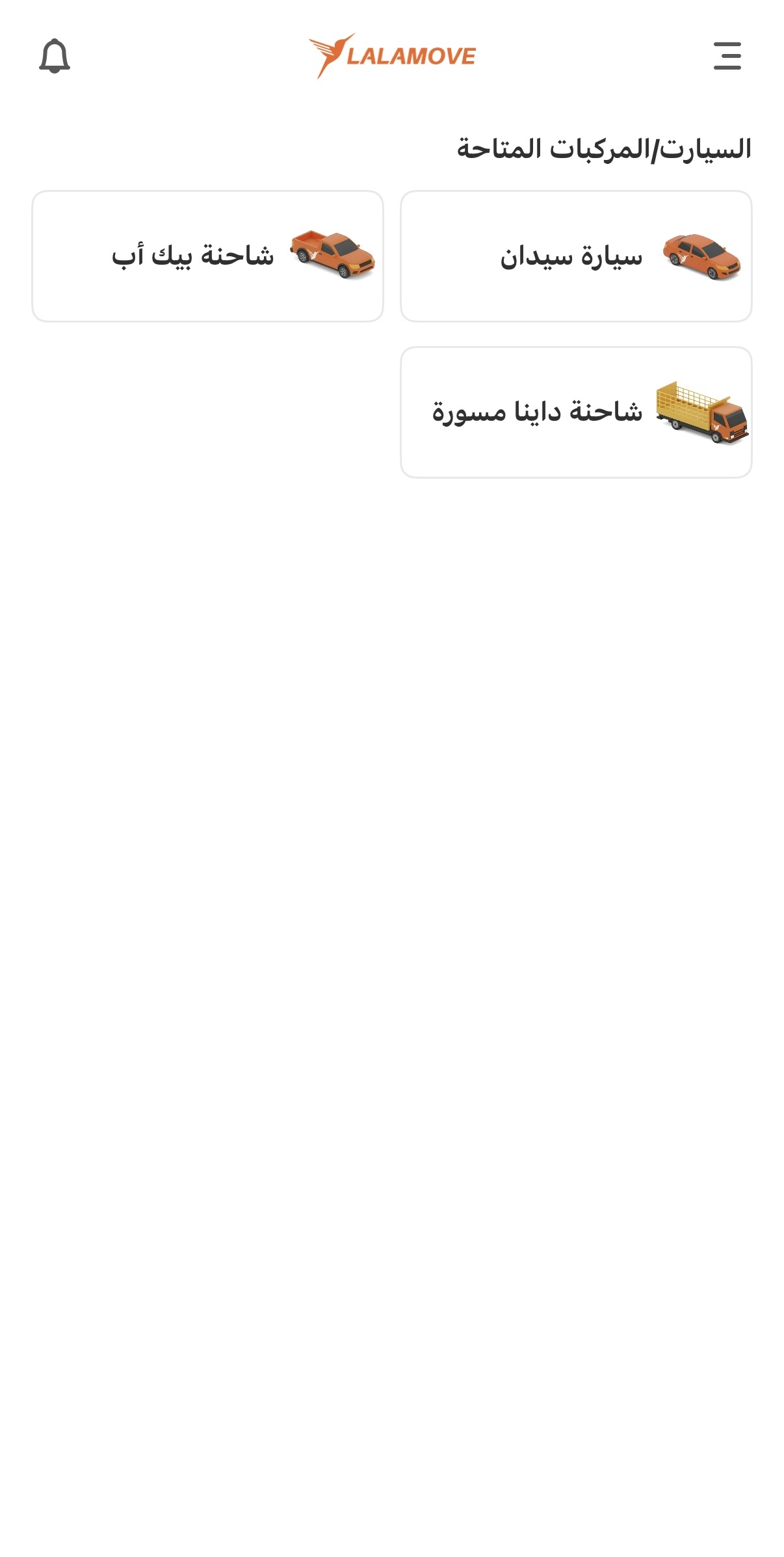 Arabic Screens 2