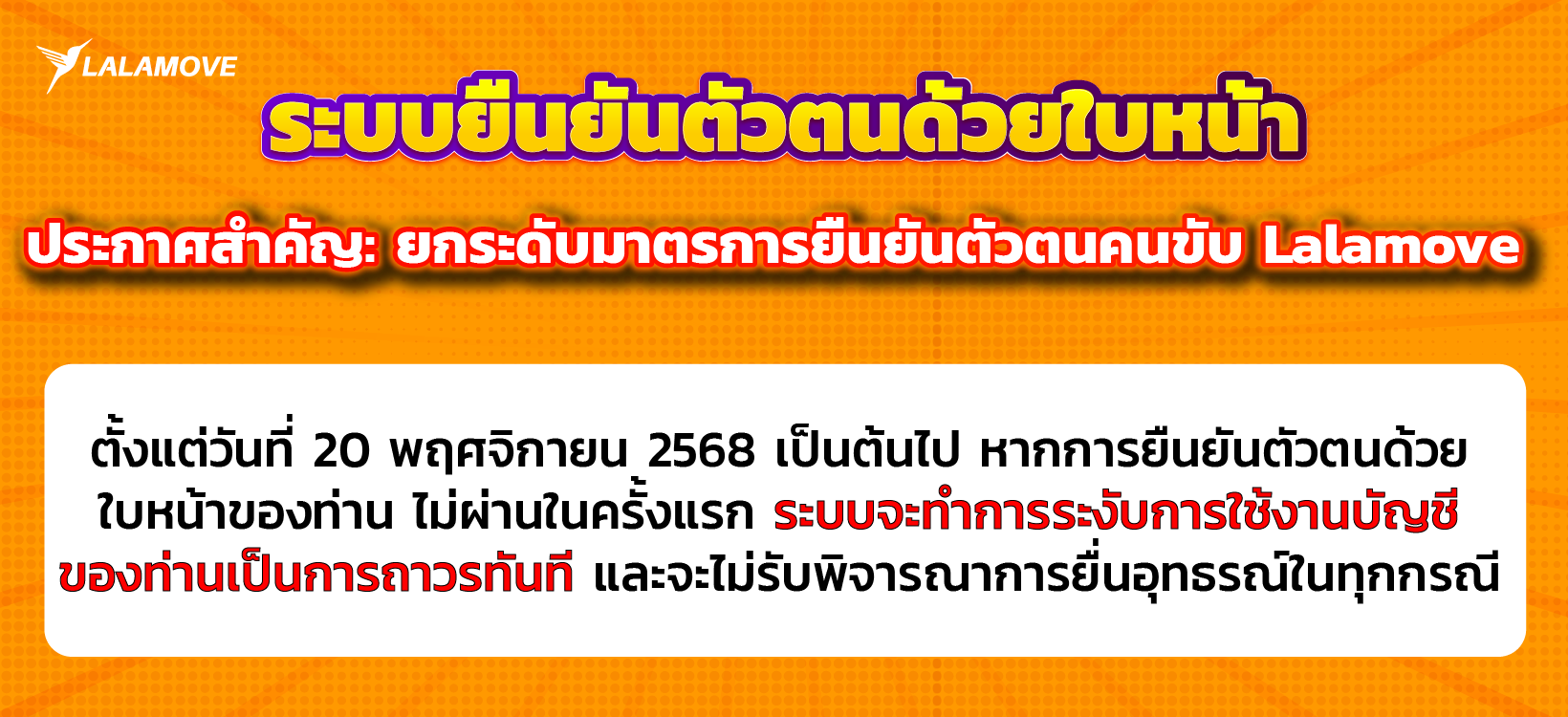 Artboard 1-Nov-21-2025-07-04-19-3856-AM